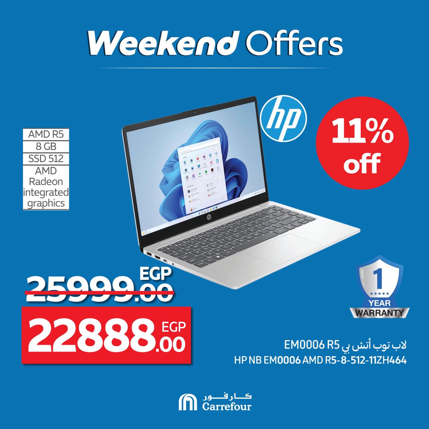 carrefour offers from 9jul to 2jun 2025 عروض كارفور من 9 يوليو حتى 2 يونيو 2025 صفحة رقم 15